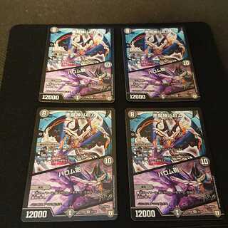 悪魔神バロム｜バロム砲 SR 31/75 [286]