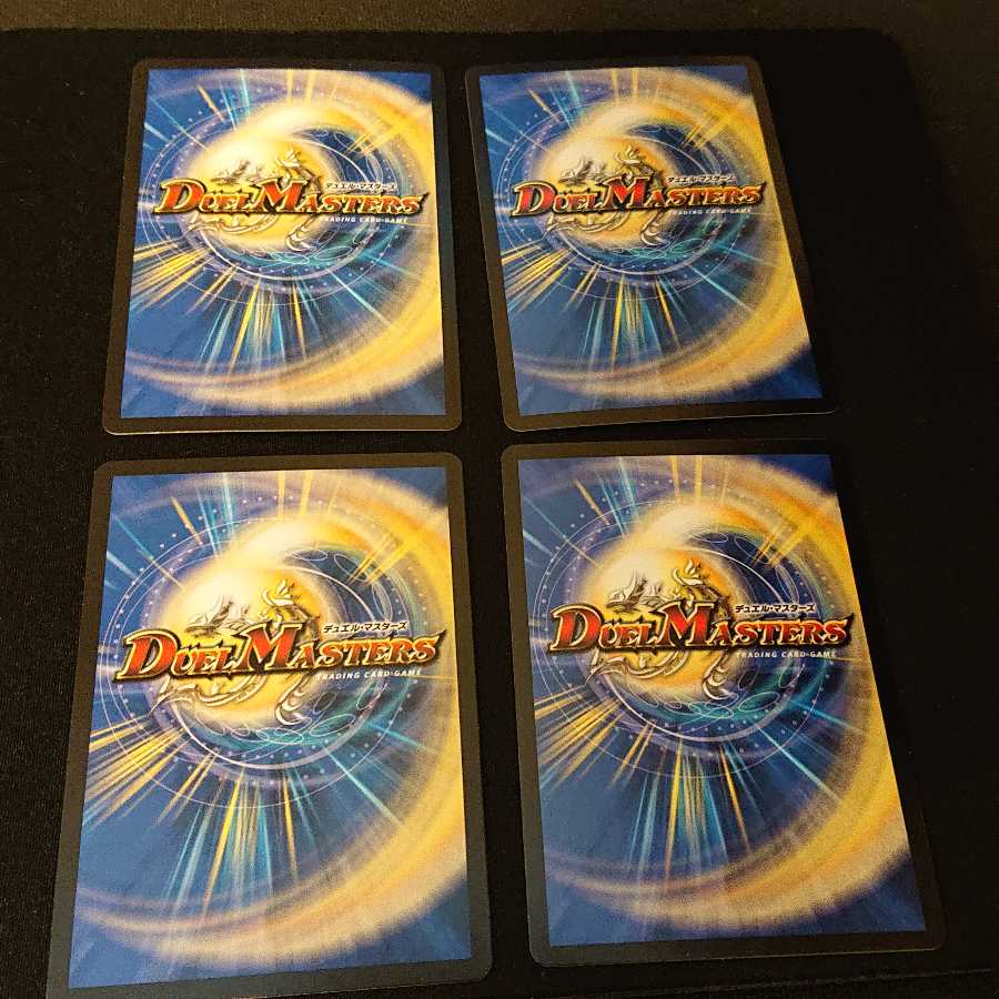 悪魔神バロム｜バロム砲 SR 31/75 [286]