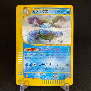 カメックス ★キラ 1stED 基本拡張パック 108/128 カメックス 1ed キラ ポケモンカードe 108/128の通販 土日祝休@magi