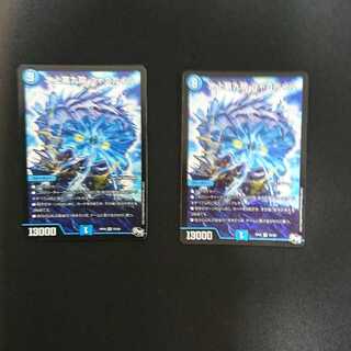 水上第九院シャコガイル2枚セット