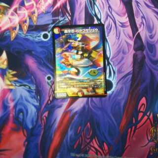 轟牙忍 ハヤブサリュウ 1枚