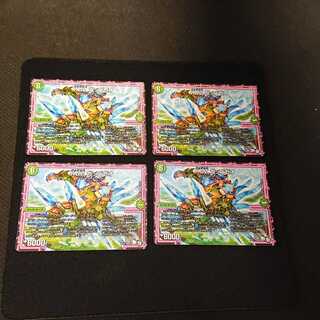 KΔZ ガッパゼオ VR 12/103 [289]