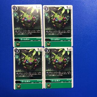 ワームモン4枚
