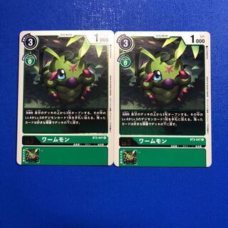 ワームモン2枚
