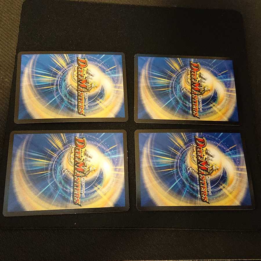 Dの妖艶 マッド・デッド・ウッド VR 9/74 [291]