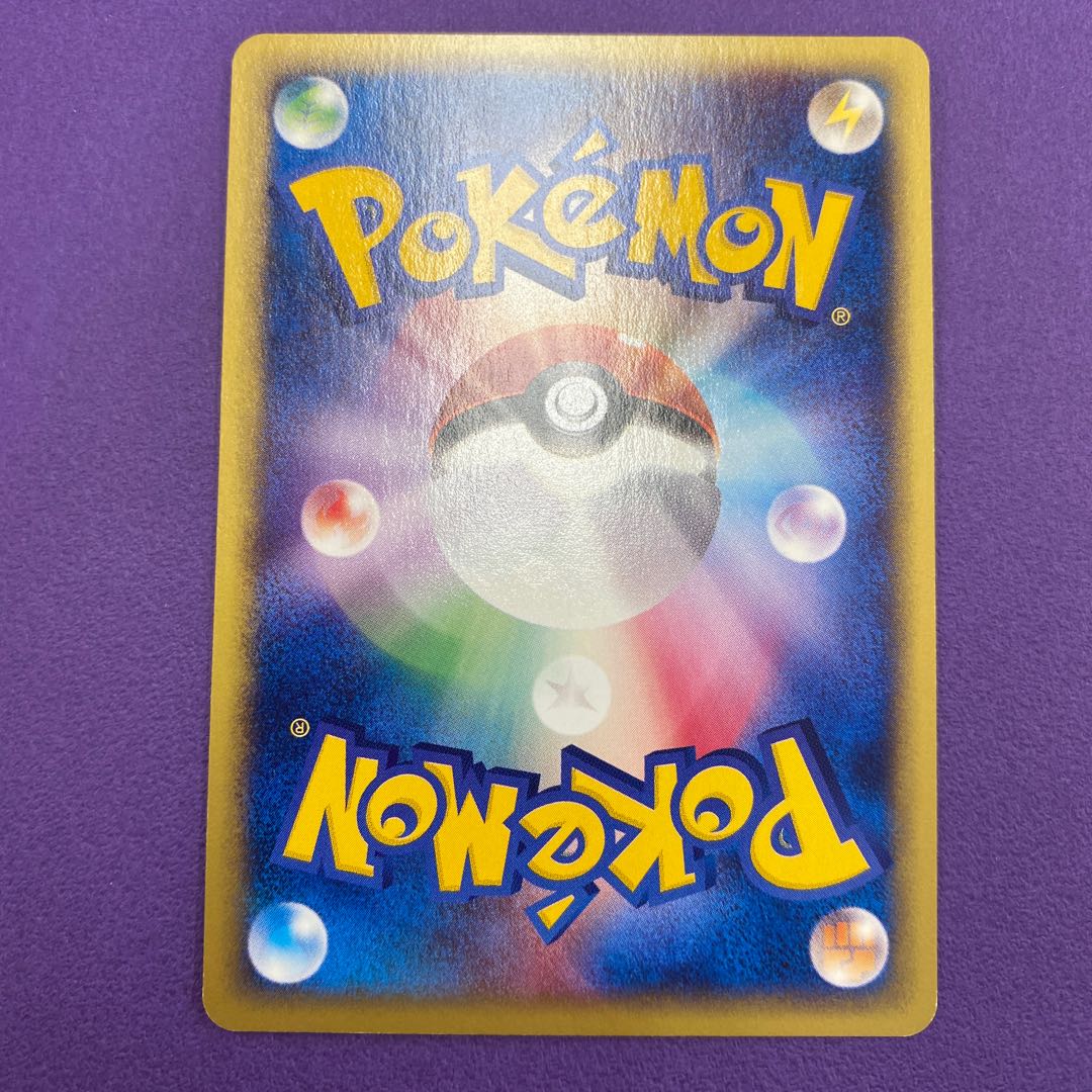 ヤドン ヤドラン ヤドキング トレーナーズ ポケモンカードe プロモの通販 Magi公式ショップ コレクター向け Magi トレカ専用フリマアプリ
