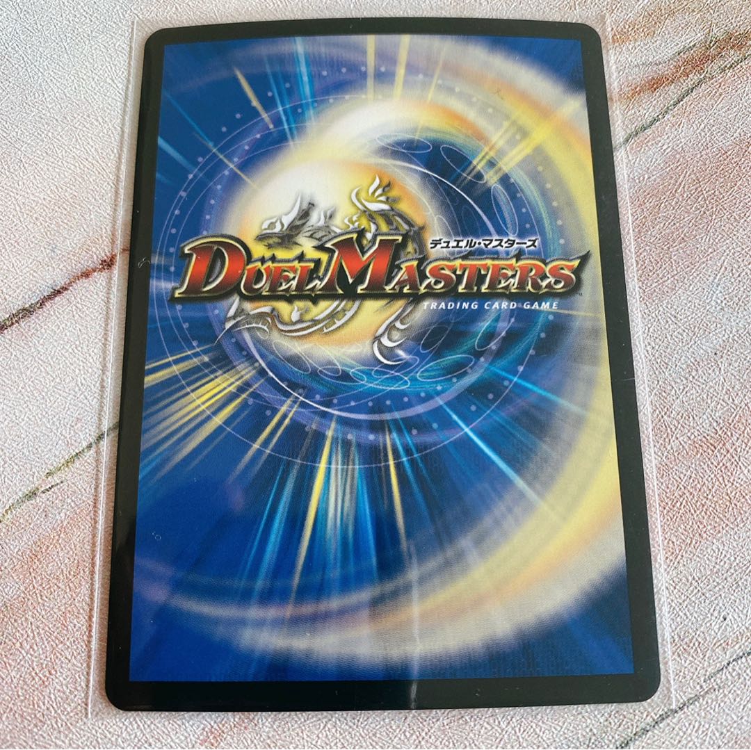 劇の根源 マクガフィン