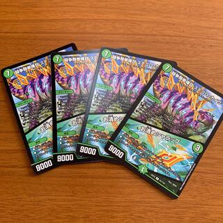 闘争類拳嘩目 ステゴロ・カイザー｜お清めシャラップ