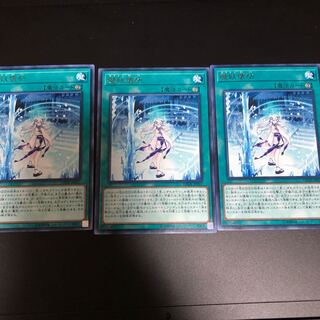 魔妖壊劫 レア　3枚