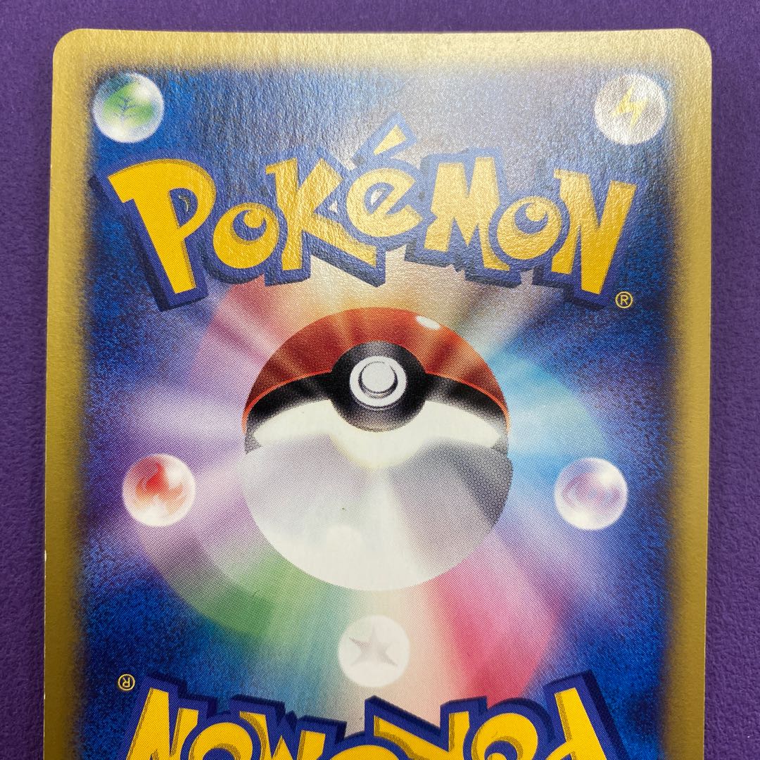 【PSA10】ポケモンカード　Ｒ団のソーナンス　ホロ　カードe　VS 2025年最新】R団のソーナンス psa10の人気アイテム - メルカリ