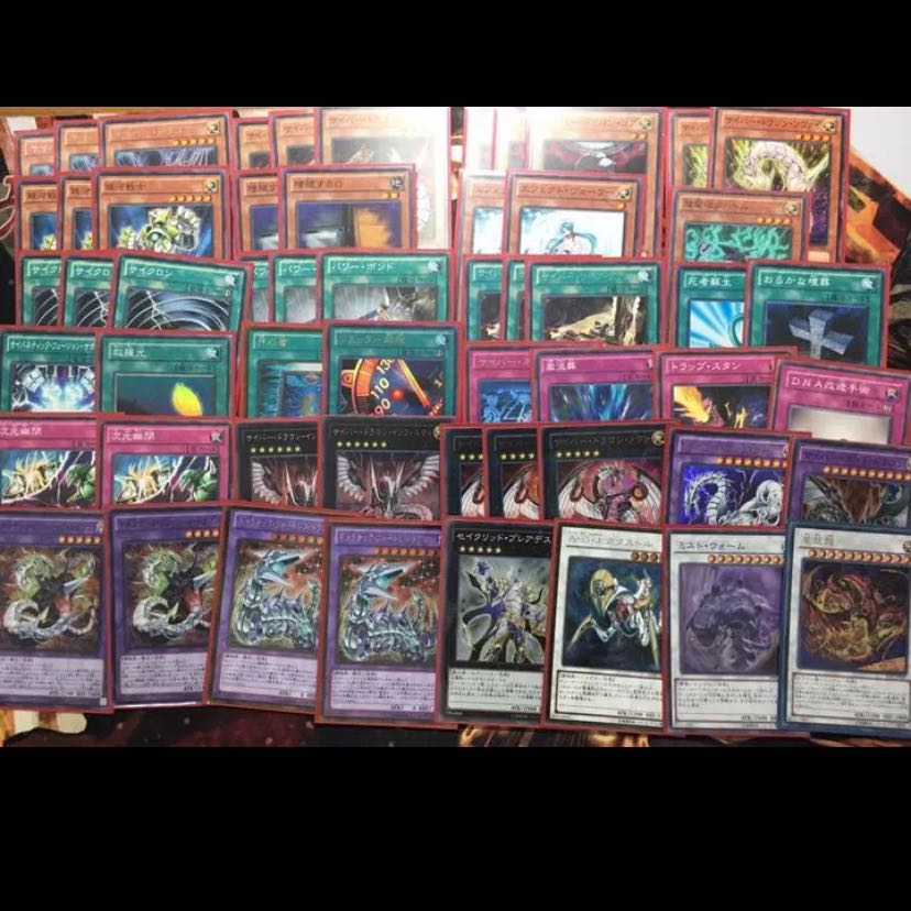 サイバー流 デッキ