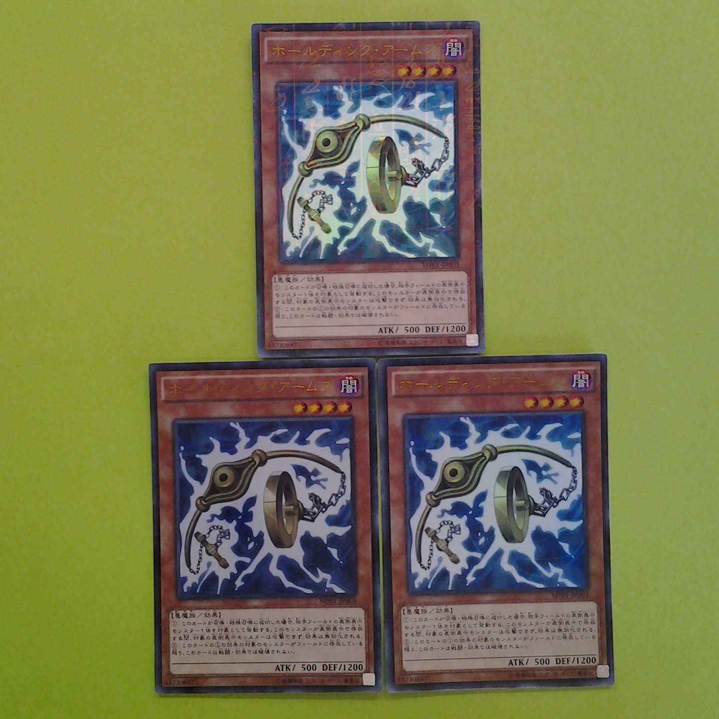 Holding Arms3 Trekker case (with photo stand)