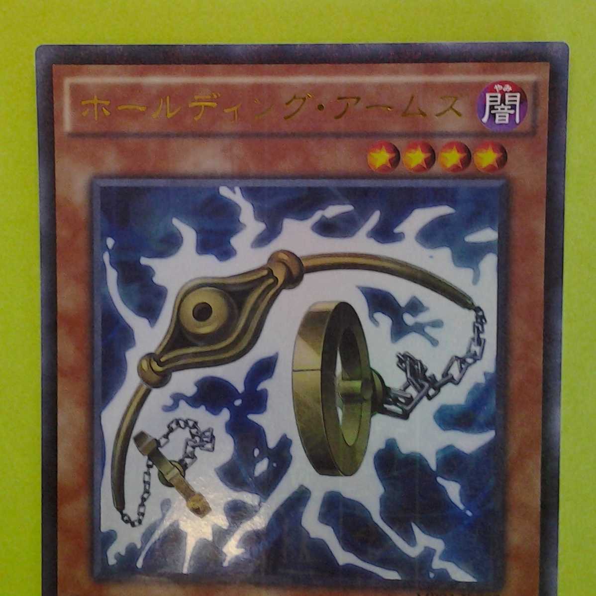 Holding Arms3 Trekker case (with photo stand)