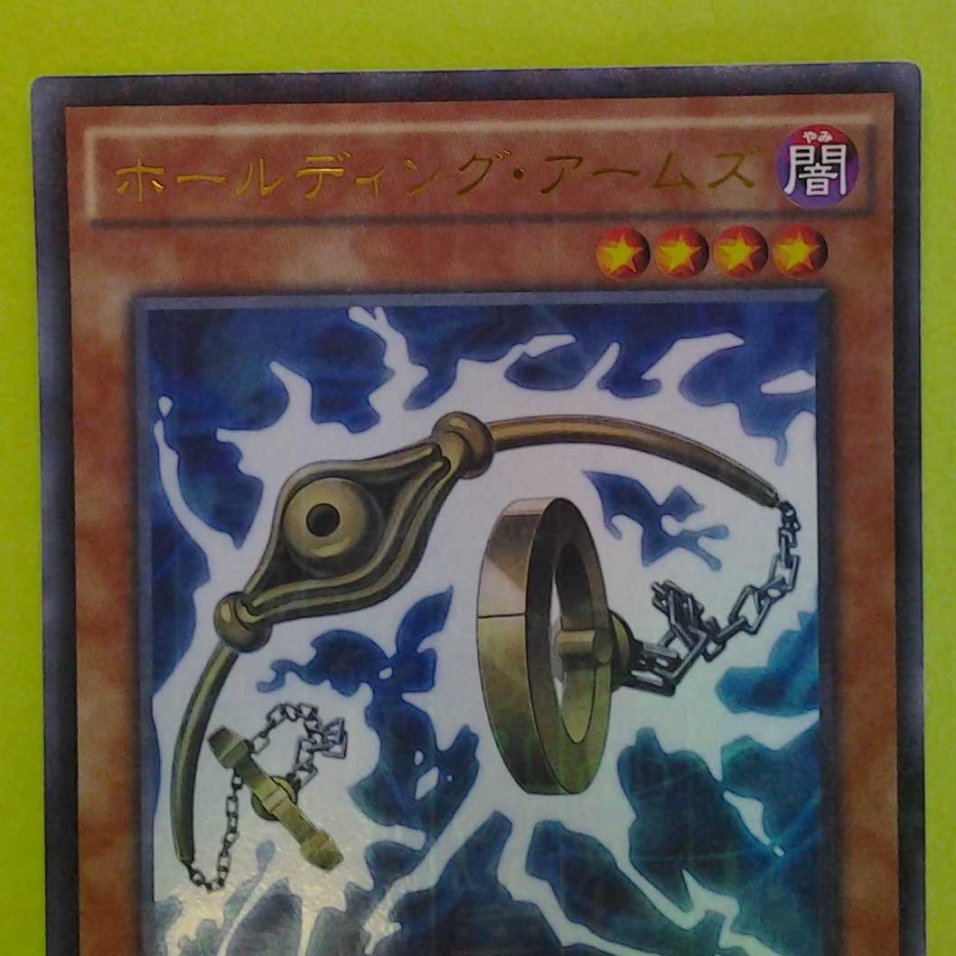 Holding Arms3 Trekker case (with photo stand)