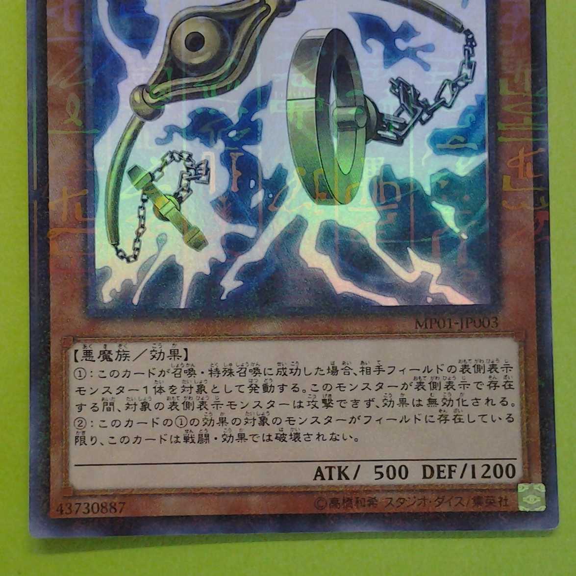 Holding Arms3 Trekker case (with photo stand)