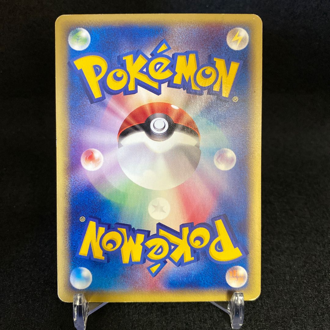 Espeon Energy Return 045/092