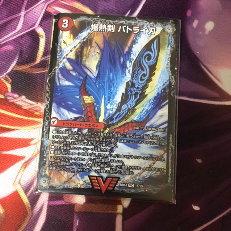 爆熱剣 バトライ刃|爆熱天守 バトライ閣|爆熱DX バトライ武神 クロニクル