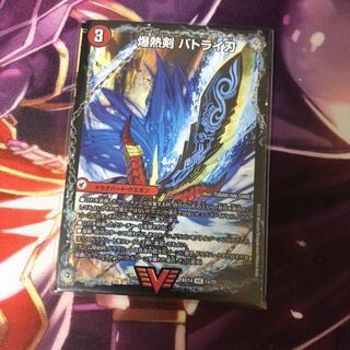 爆熱剣 バトライ刃｜爆熱天守 バトライ閣｜爆熱DX バトライ武神 クロニクル