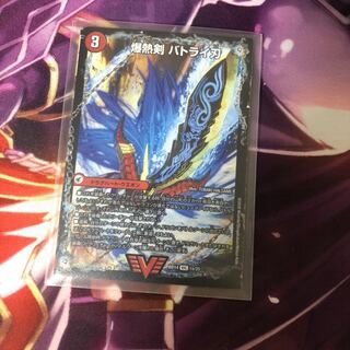 爆熱剣 バトライ刃｜爆熱天守 バトライ閣｜爆熱DX バトライ武神 クロニクル