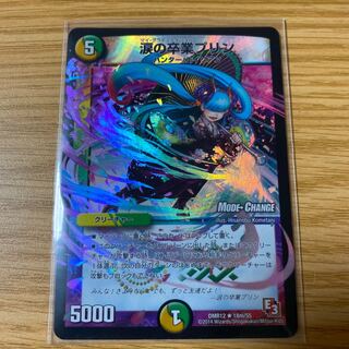 Tearful Graduation Jigglypuff(MODE CHANGE)