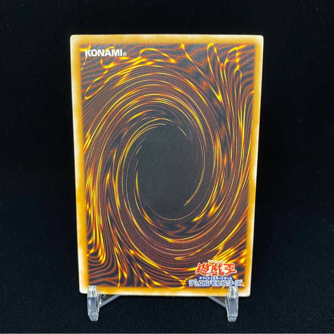 Blue-Eyes White Dragon relief magi graded