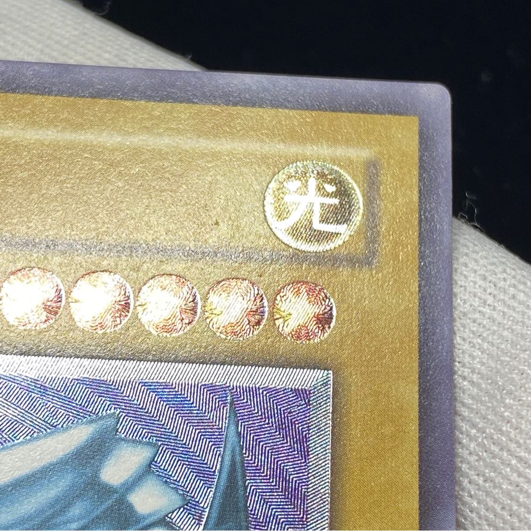 Blue-Eyes White Dragon relief magi graded