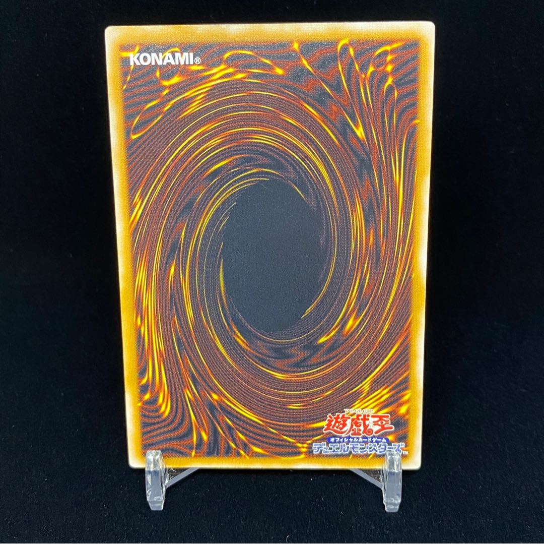 Blue-Eyes White Dragon relief magi graded