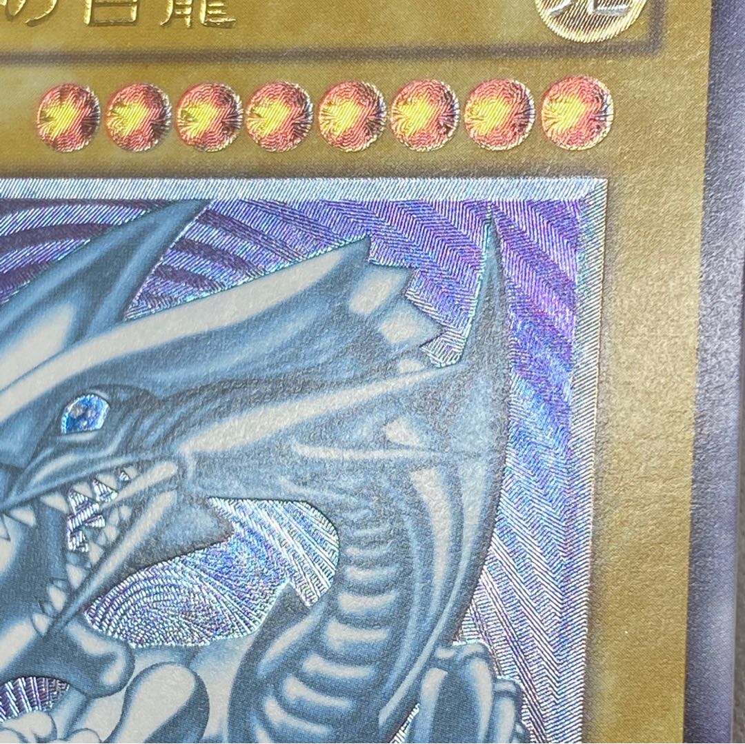 Blue-Eyes White Dragon relief magi graded
