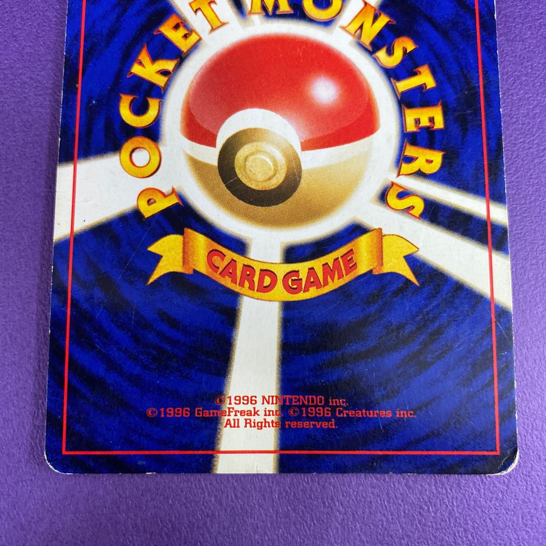 わるいギャラドスの通販 Magi公式ショップ コレクター向け Magi トレカ専用フリマアプリ