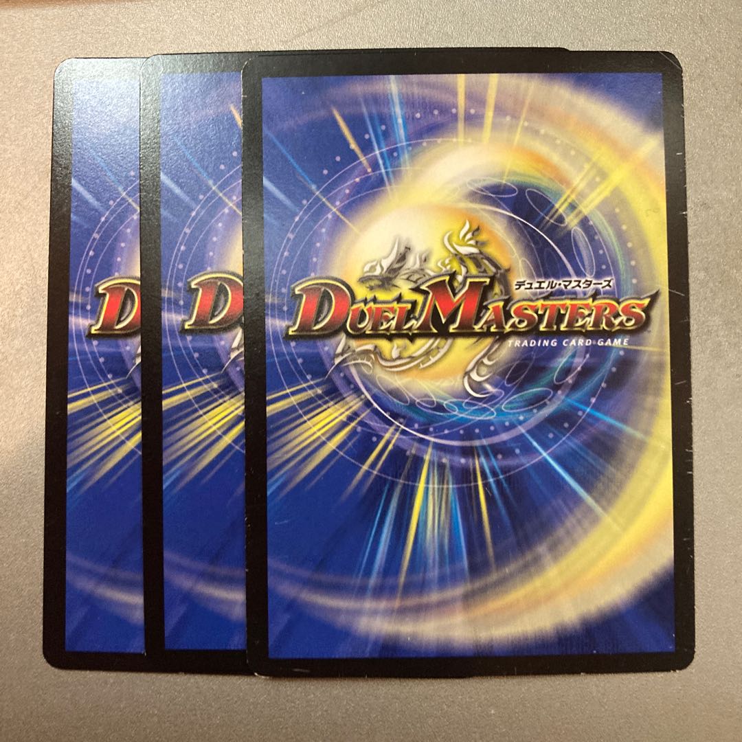 Lingar, the Spirit Dragon of Blue Sound