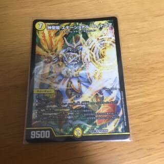 神聖龍 エモーショナル・ハードコア