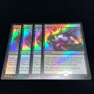 コジレックの審問 英語 foil