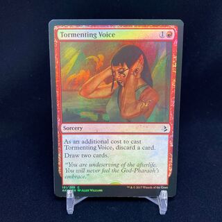 Tormenting Voice Jigglypuff Tomis Error Card foil