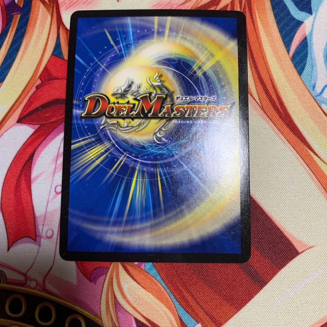 時の秘術師 ミラクルスター