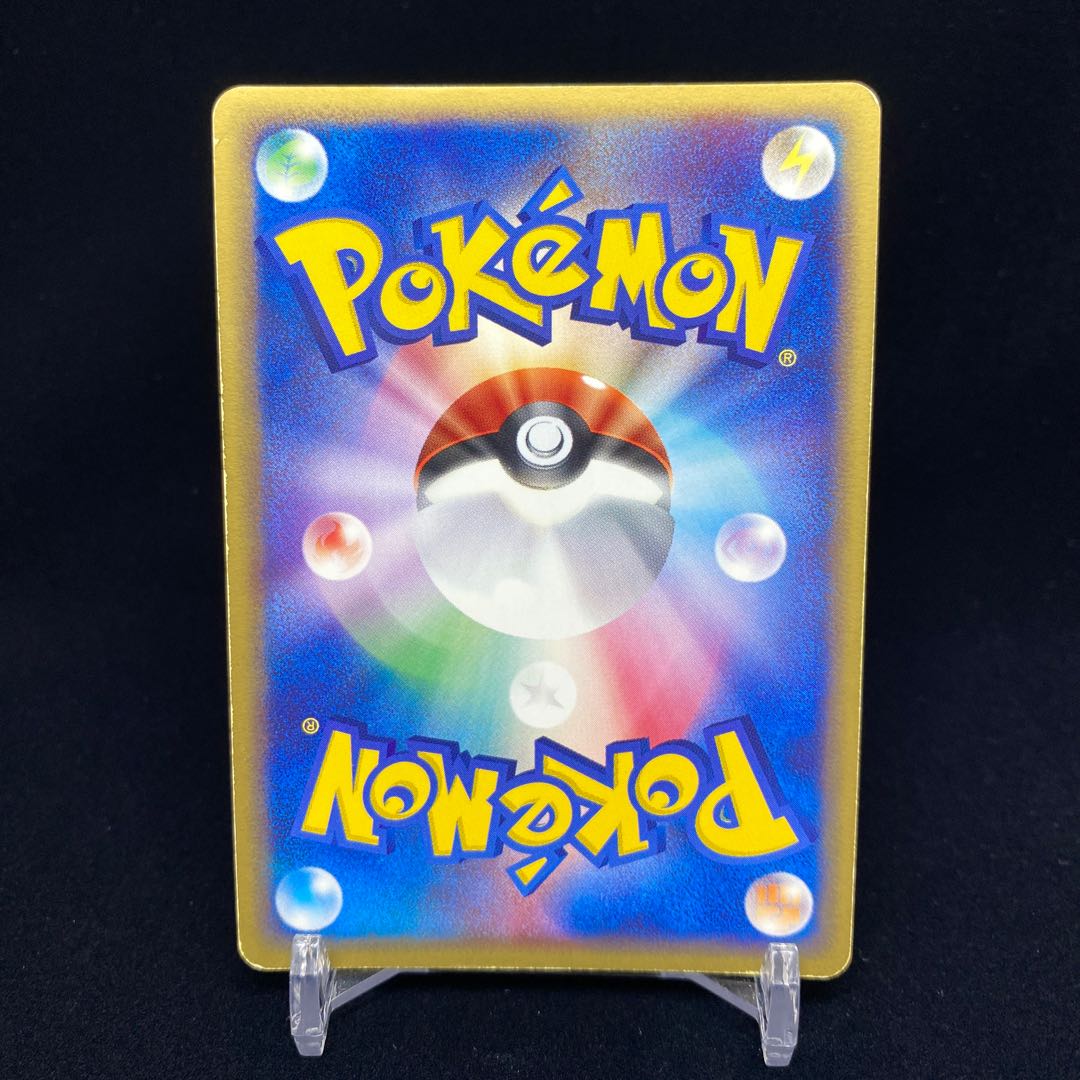 ラグラージex 1ED