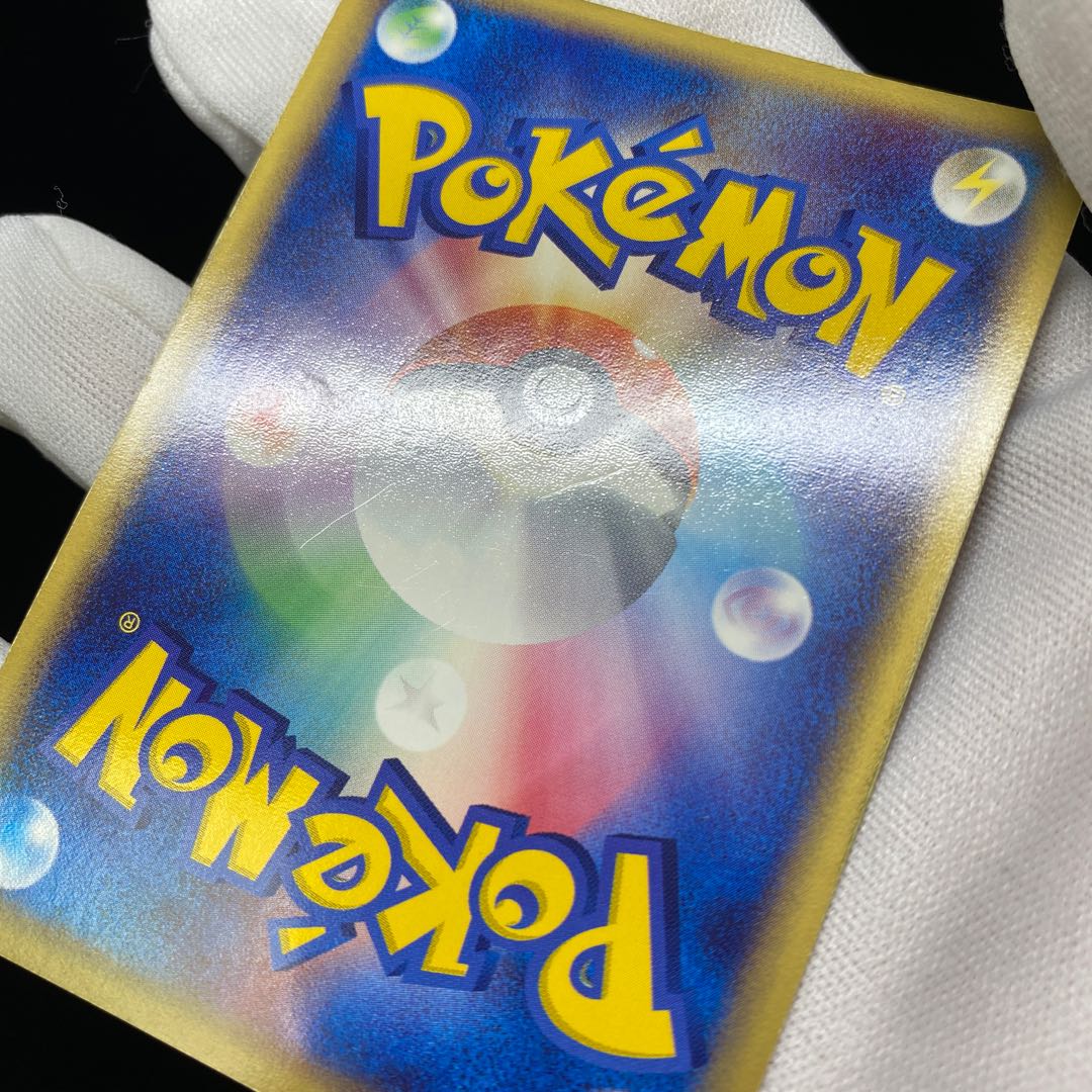 ラグラージex 1ED