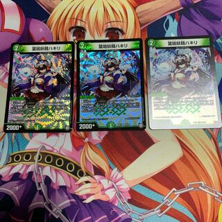 葉鳴妖精ハキリ