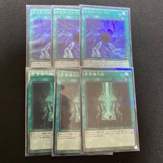 カオス・フォームKC  高等儀式術パラレル　