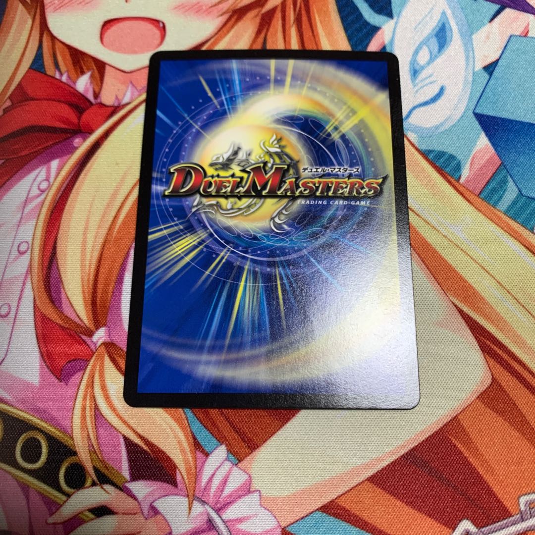 虹速 ザ・ヴェルデ