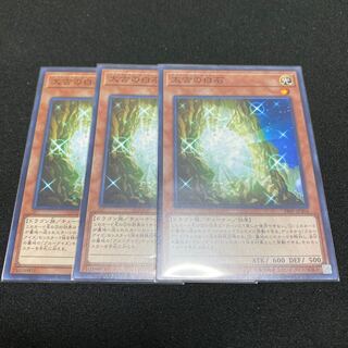 太古の白石 ノーマル