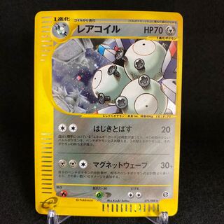Magneton Pokemon Card e Kira 072/088