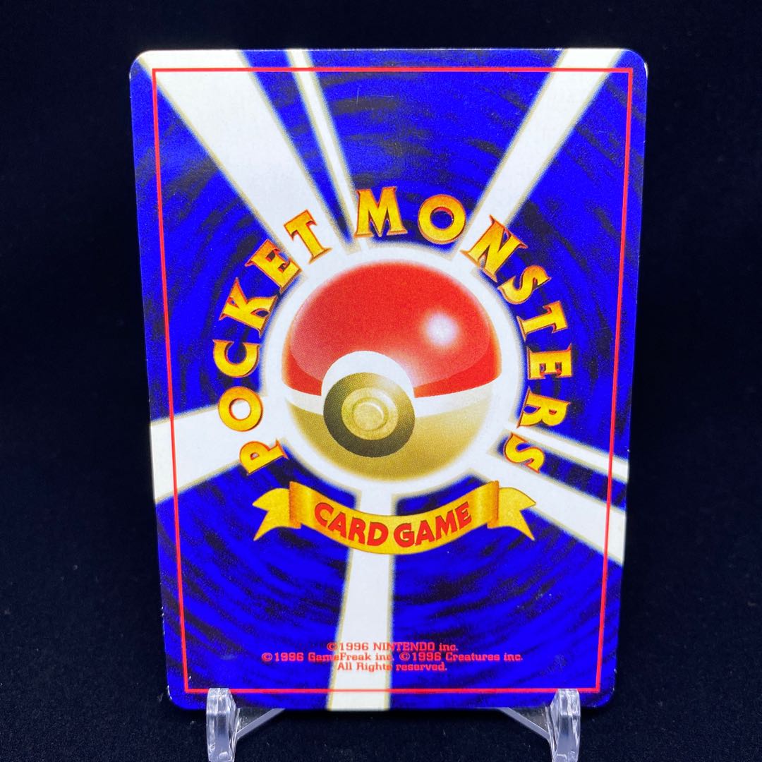 ブラッキー 旧裏 キラ