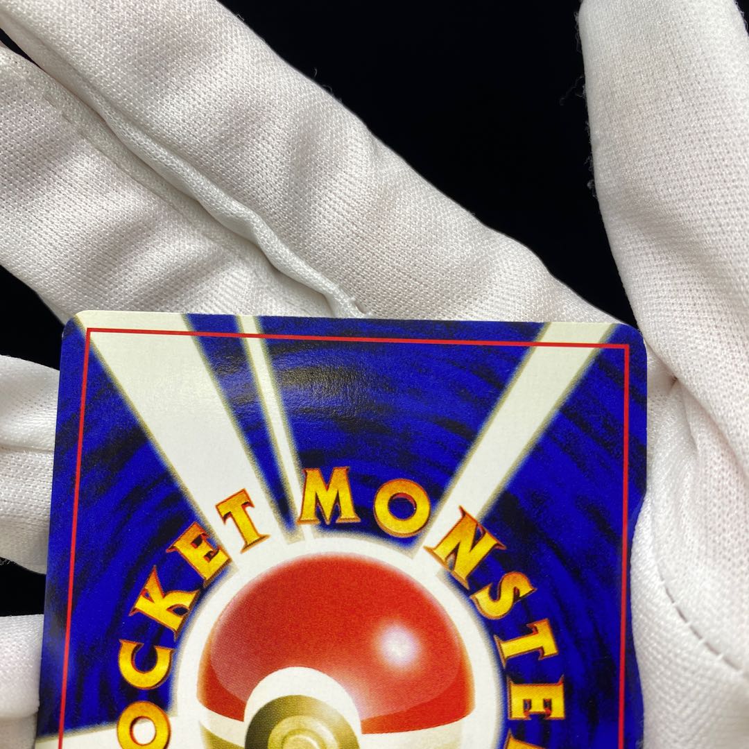 ブラッキー 旧裏 キラ