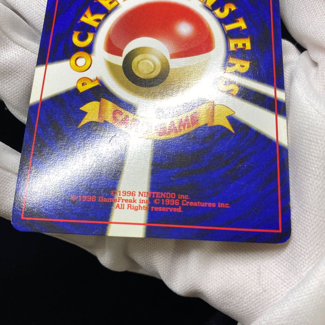 ブラッキー 旧裏 キラ