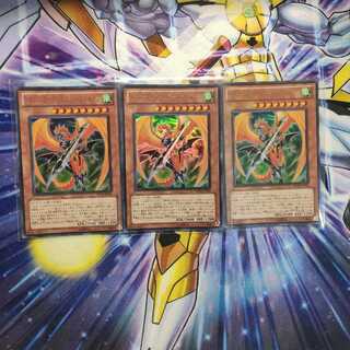 Draguniti Arms - Levatein Ultra Rare