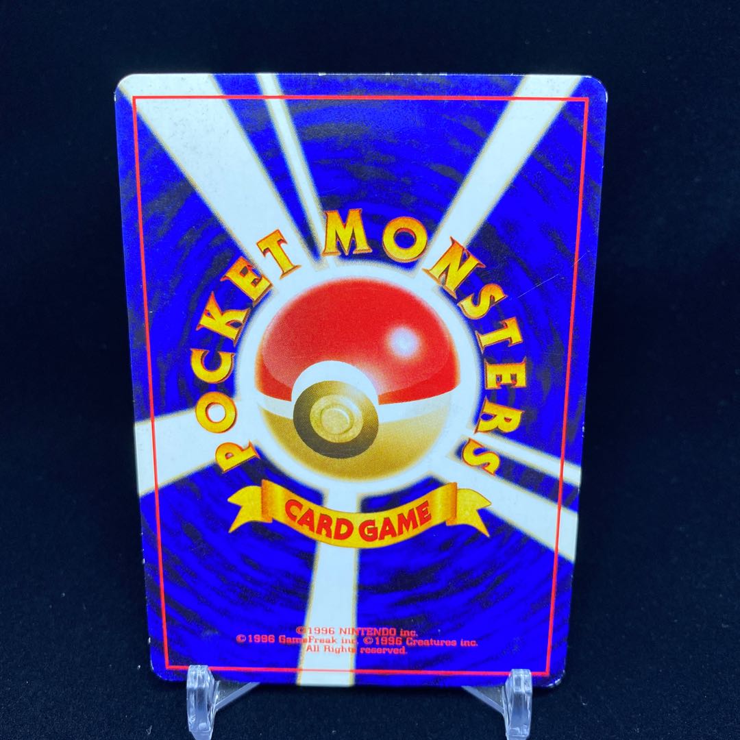 ブラッキー 旧裏