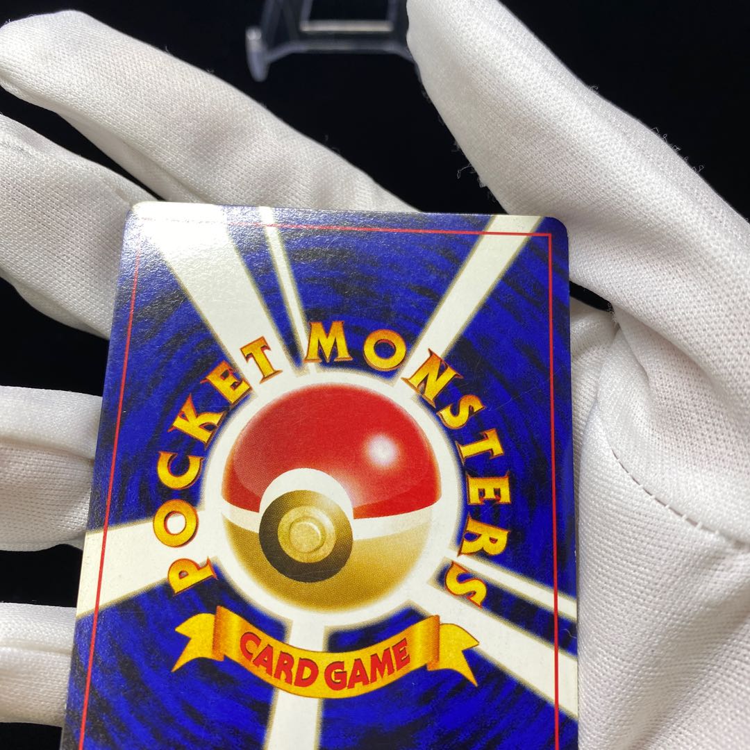 ブラッキー 旧裏