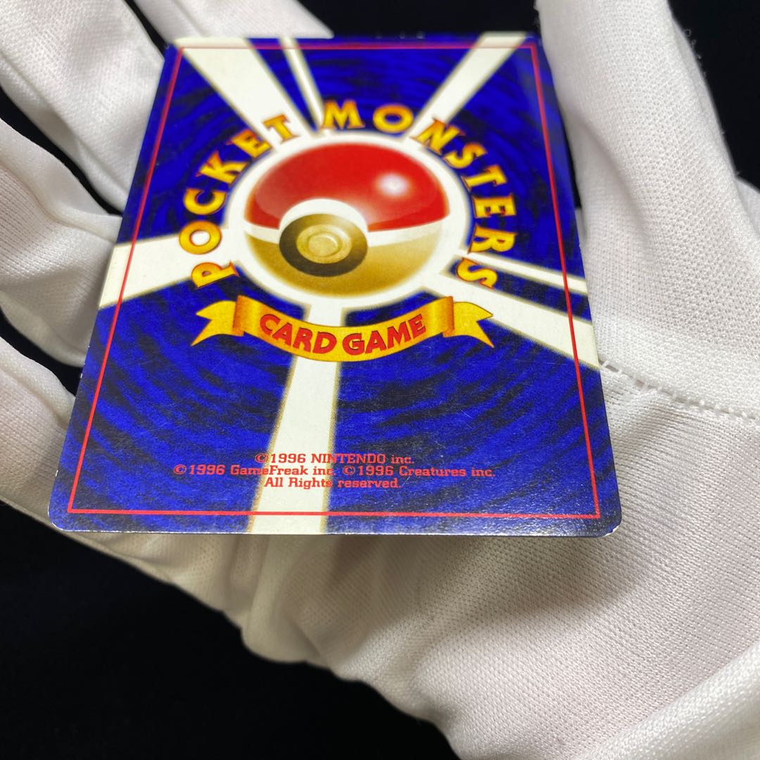 ブラッキー 旧裏