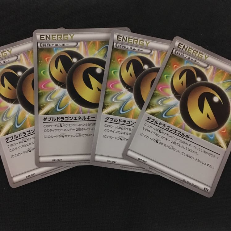 セイヤ様専用スペシャルチャージ 4枚ダブルドラゴンエネルギー 4枚セット