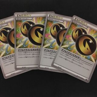 セイヤ様専用スペシャルチャージ　4枚ダブルドラゴンエネルギー　4枚セット